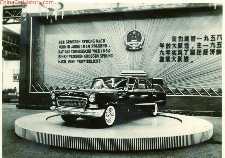 Hongqi CA72, Leipzig, Đông Đức, 1959 Hongqi CA72, Leipzig, Đông Đức, 1959
