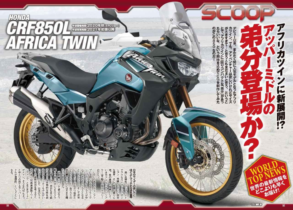 Thông tin về Honda CRF850L Africa Twin do Young Machine đăng tải