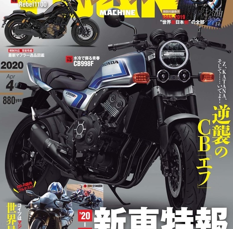 Hình ảnh giả định mẫu Honda CB998F do Young Machine thực hiện