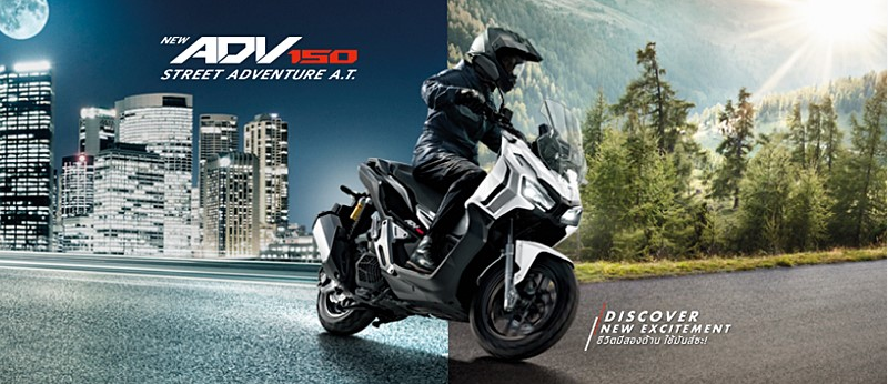 Honda ADV 150 2020 không có thêm trang bị gì mới so với phiên bản 2019
