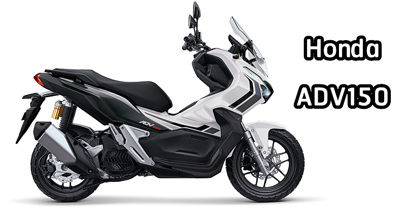 Honda ADV 150 phiên bản màu Trắng