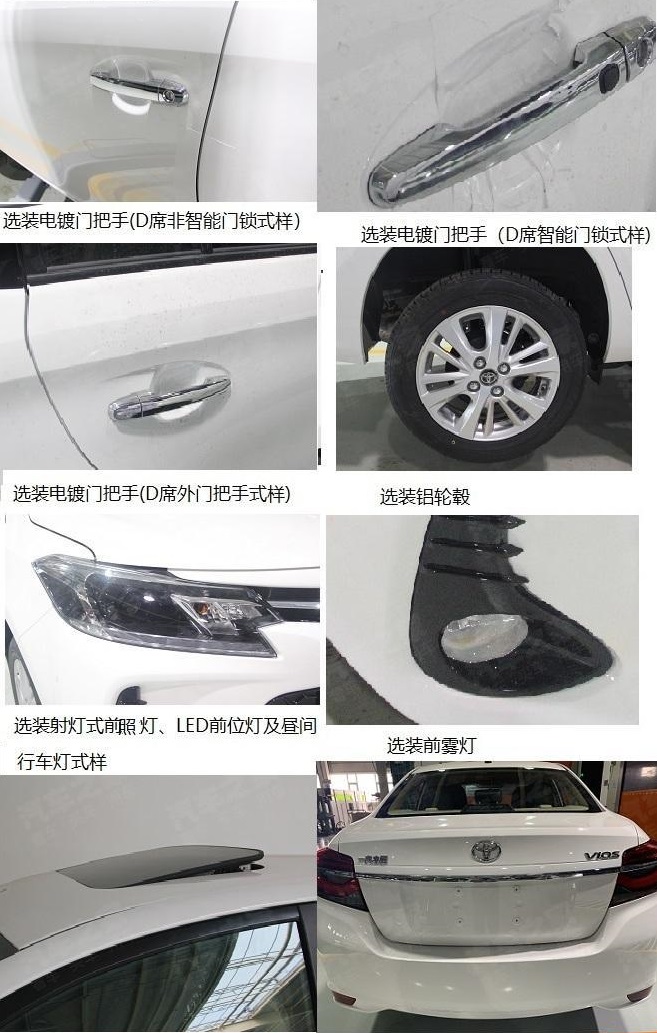 Các chi tiết ngoại thất đáng chú ý của Toyota Vios 2020 dành cho Trung Quốc