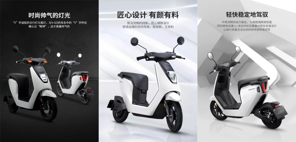 Gi&aacute; xe m&aacute;y điện Honda V-GO tương đương 26,5 triệu đồng trong khi t&ugrave;y chọn pin dung lượng cao c&oacute; gi&aacute; 9 triệu đồng