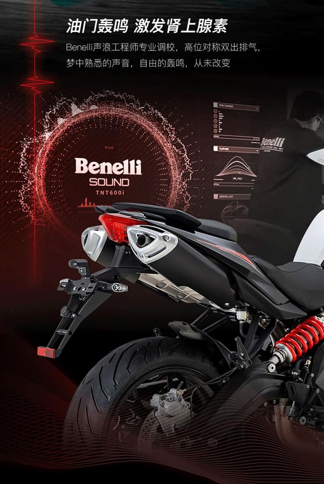 Đuôi xe phân tầng cùng pô đút gầm vẫn là thiết kế trên Benelli TNT600i mới Đuôi xe phân tầng cùng pô đút gầm vẫn là thiết kế trên Benelli TNT600i mới