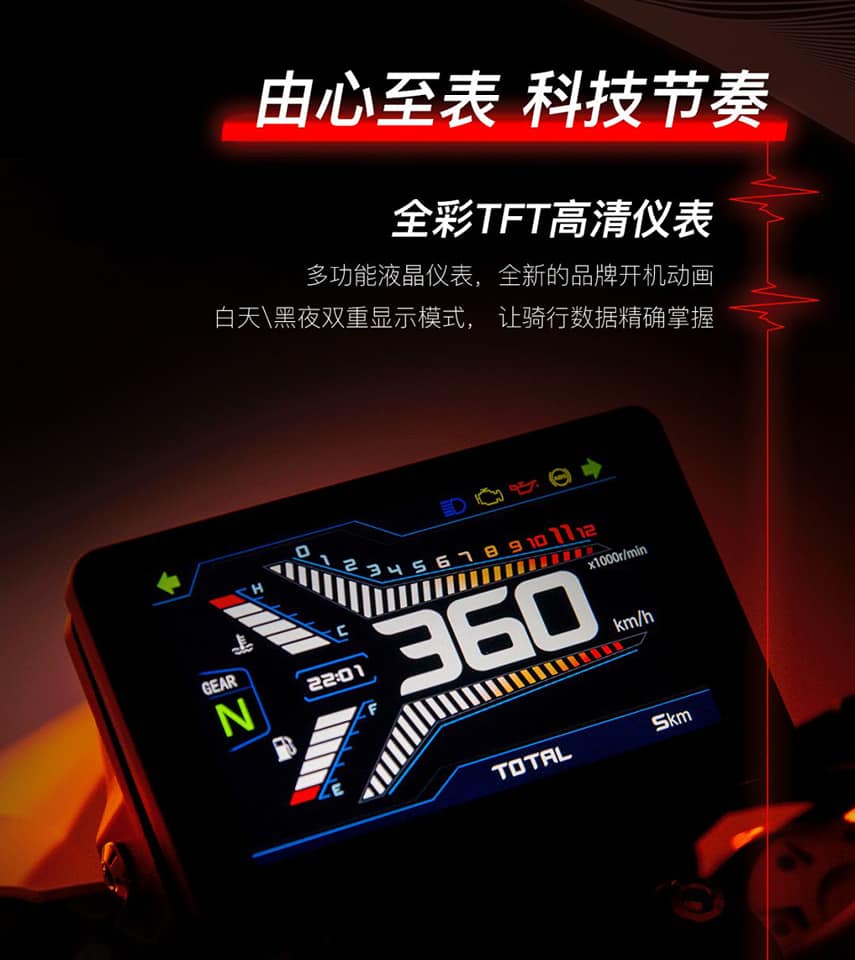 Màn hình màu kích thước lớn hiện đại trên TNT600i 2020 Màn hình màu kích thước lớn hiện đại trên TNT600i 2020