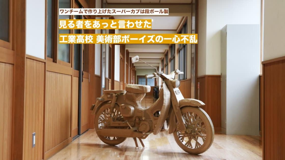 Honda C100 Super Cub l&agrave; một chiếc xe m&aacute;y huyền thoại