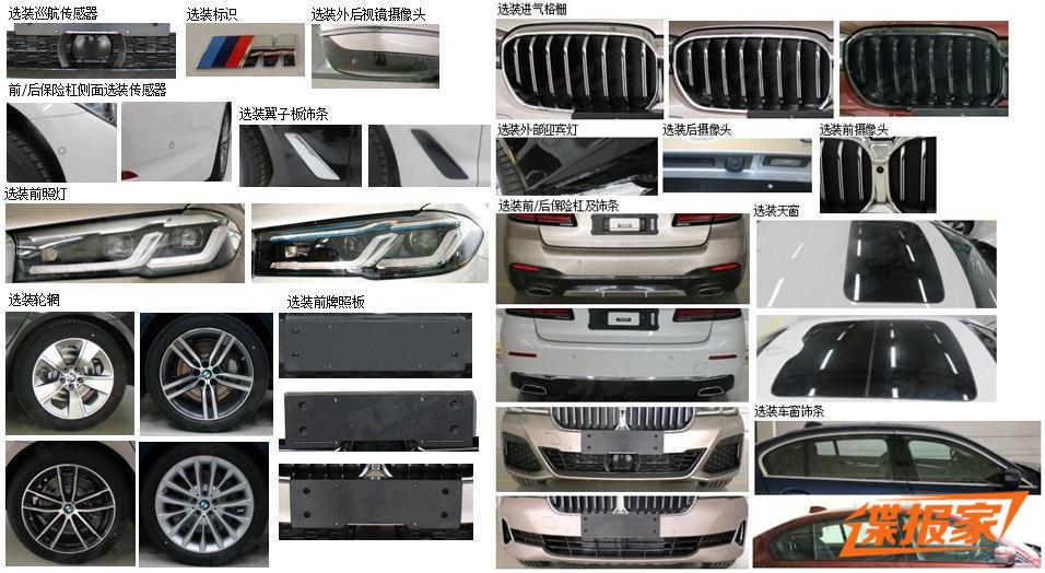 Thiết kế ngoại thất của BMW 5-Series LWB 2021 sẽ thay đổi ở các phiên bản
