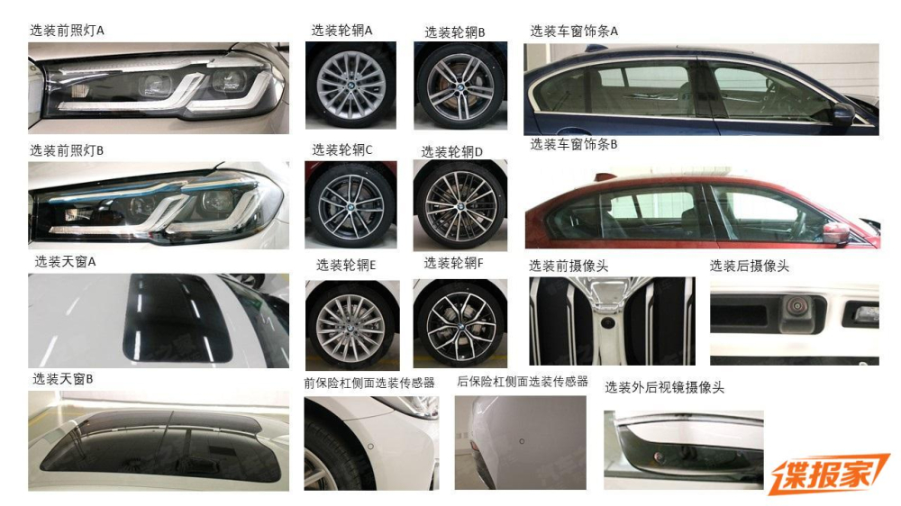 BMW 5-Series LWB 2021 sẽ có cửa sổ trời Sky Lounge tùy chọn