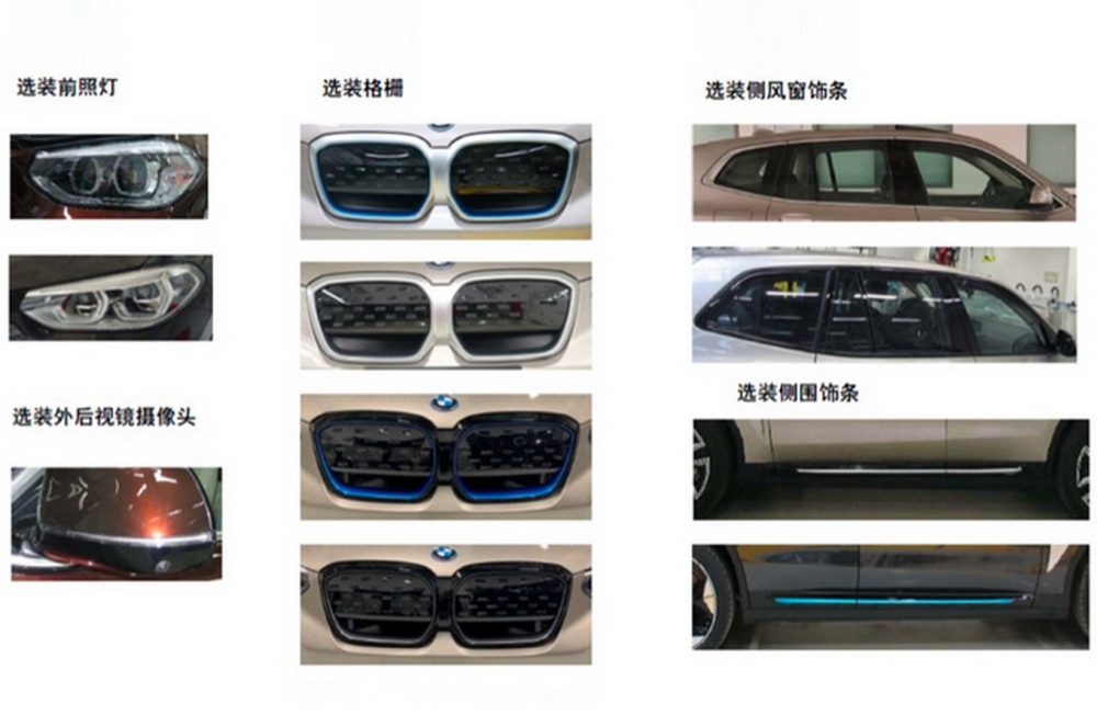 Thiết kế ngoại thất của BMW iX3 2021 sẽ thay đổi ở những phiên bản khác nhau