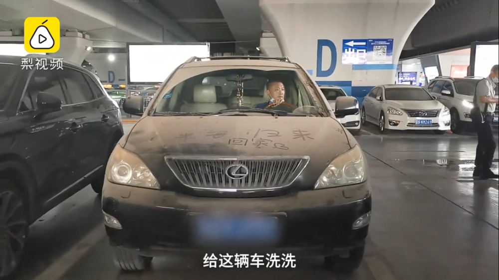 Người bạn của chủ xe Lexus RX đ&atilde; l&aacute;i xe rời khỏi b&atilde;i xe tại ga Trịnh Ch&acirc;u sau hơn 4 th&aacute;ng cư tr&uacute; ở đ&acirc;y