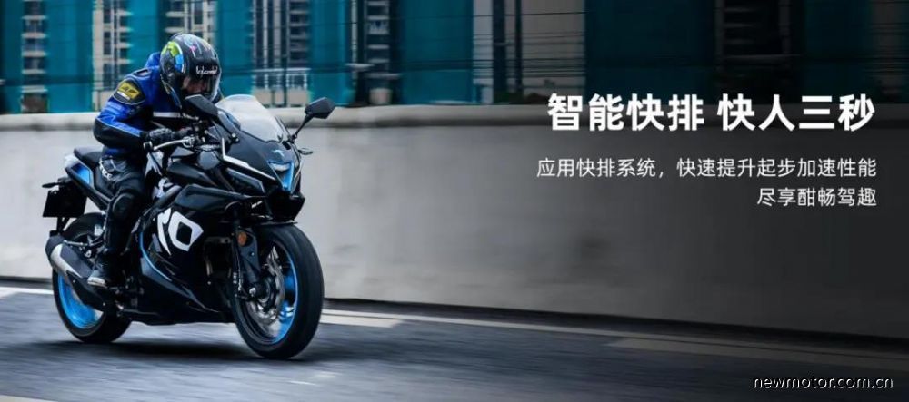 Taro GP1 250R 2020 Taro GP1 250R 2020