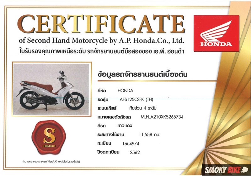 Tùy vào phân loại mà mỗi xe sẽ có chế độ bảo hành và mức giá khác nhau