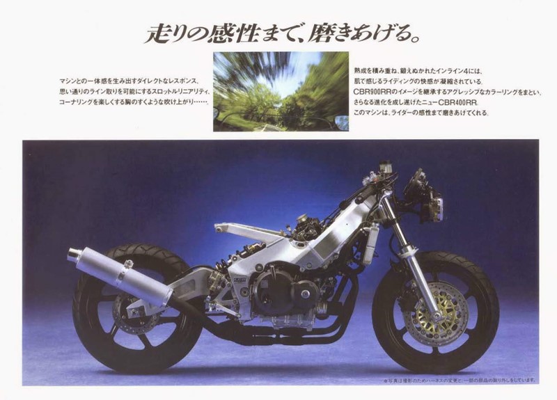 Bộ khung nhôm mang công nghệ xe đua trên Honda CBR400RR NC29 Bộ khung nhôm mang công nghệ xe đua trên Honda CBR400RR NC29