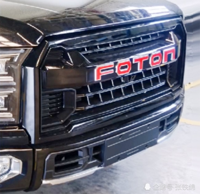 Logo Foton màu đỏ nổi bật trên lưới tản nhiệt Logo Foton màu đỏ nổi bật trên lưới tản nhiệt