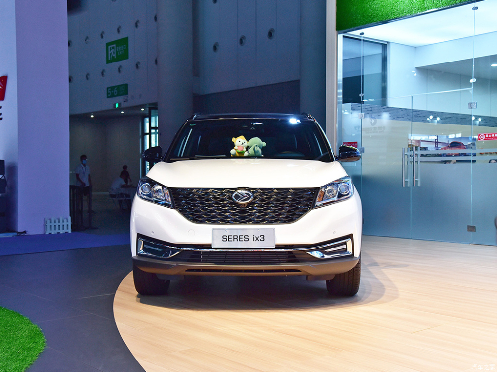 Trực diện đầu xe Seres ix3
