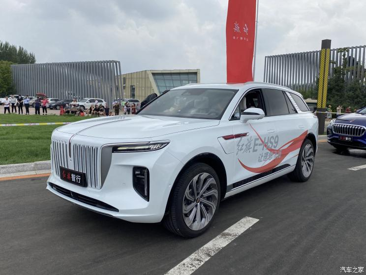 Hồng Kỳ E-HS9 màu trắng