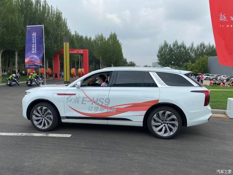 Sườn xe Hồng Kỳ E-HS9