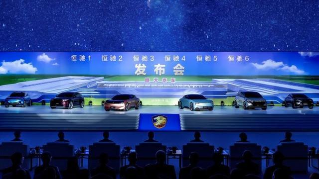 Hengchi ra mắt đồng l&uacute;c 6 mẫu xe concept tại một sự kiện ở Quảng Ch&acirc;u