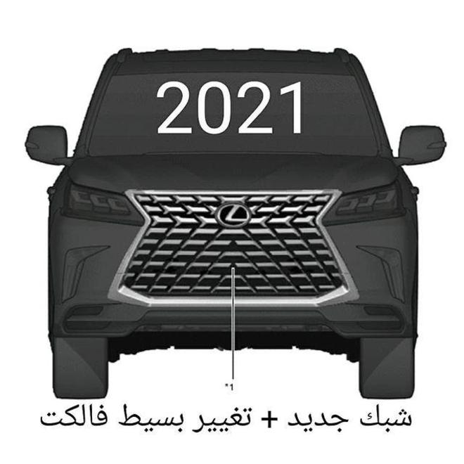 Hình ảnh rò rỉ của Lexus LX570 2021 Hình ảnh rò rỉ của Lexus LX570 2021
