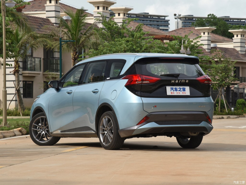 Ph&iacute;a sau của Haima 7X