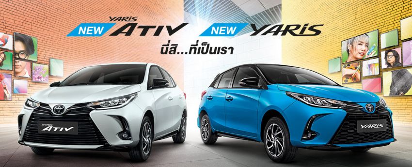 Toyota Yaris v&agrave; Yaris Ativ 2020 tại Th&aacute;i Lan c&oacute; 3 bản trang bị
