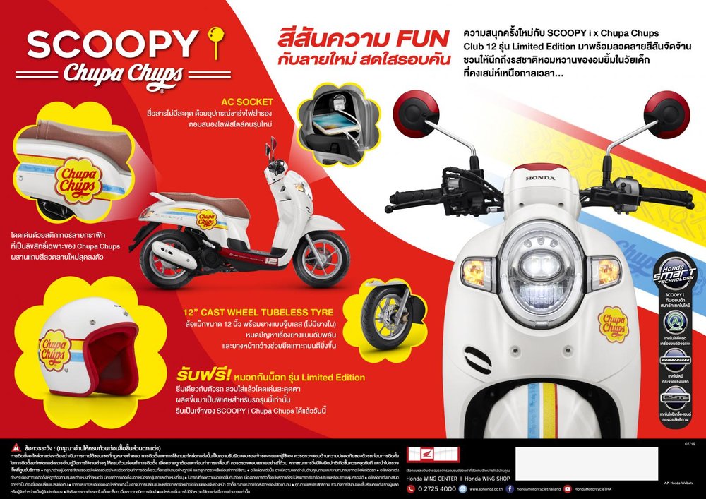 Ngo&agrave;i tem mới, xe được trang bị cơ bản như phi&ecirc;n bản th&ocirc;ng thường của Honda Scoopy