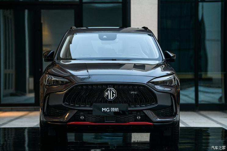 Thiết kế đầu xe của MG Linghang bản cao cấp nhất
