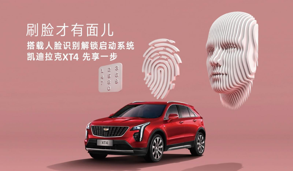 Người d&ugrave;ng Cadillac XT4 2021 c&oacute; thể mở cửa bằng nhận diện khu&ocirc;n mặt, v&acirc;n tay, nhập mật khẩu hoặc cả 3