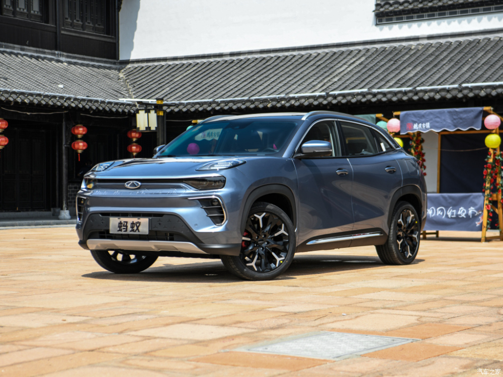 Ph&iacute;a trước của Chery Ant
