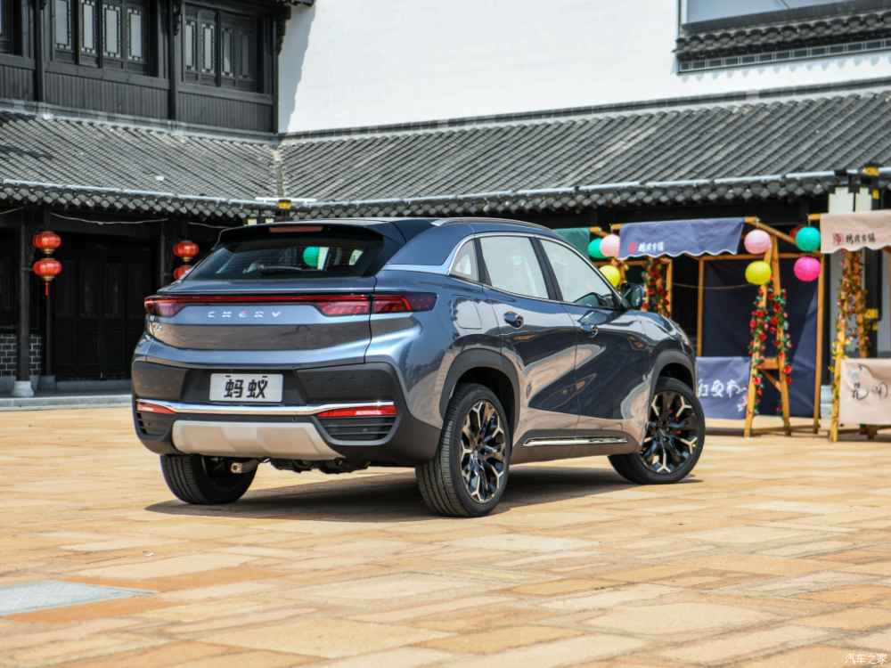 Ph&iacute;a sau của Chery Ant