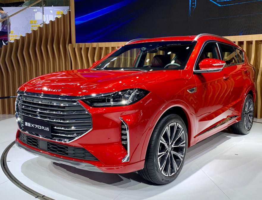 Phía trước của Jetour X70 Plus Phía trước của Jetour X70 Plus