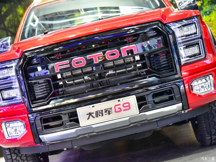 Đầu xe của Foton General G9 2020