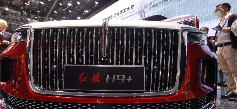 Lưới tản nhiệt thác nước của Hồng Kỳ H9+ 2020