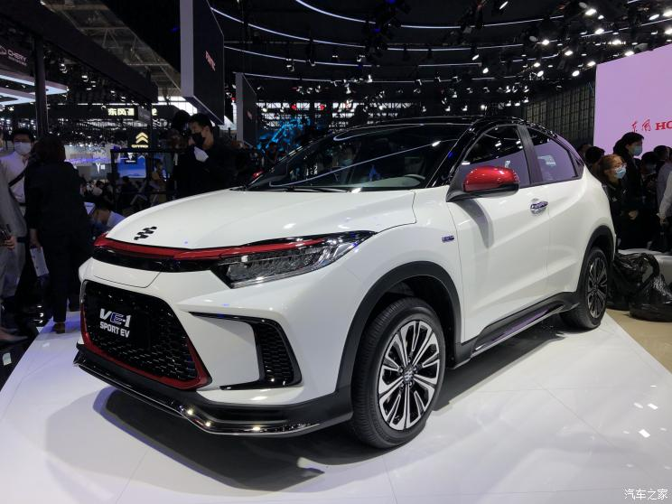 Phía trước của Everus VE-1 Sport EV bản màu trắng