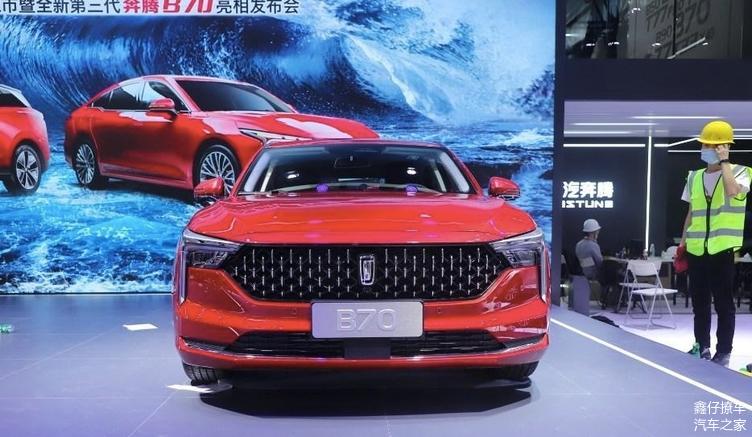 Nh&igrave;n trực diện Bestune B70