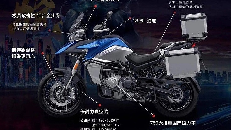 QJ SRT 750 QJ SRT 750