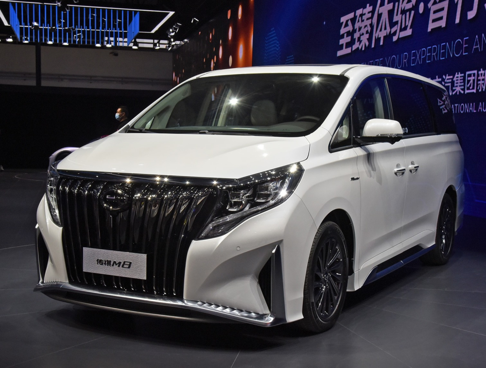 Trumpchi M8 Master là mẫu MPV có lưới tản nhiệt to đập vào mắt mới được giới thiệu tại Triển lãm Ô tô Bắc Kinh 2020