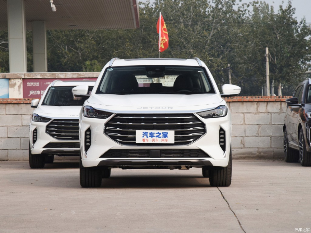 Trực diện đầu xe&nbsp;Jetour X70 Plus