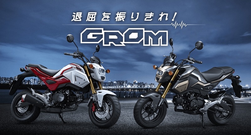 Liệu Honda MSX 125 sẽ có phiên bản mới khác biệt?