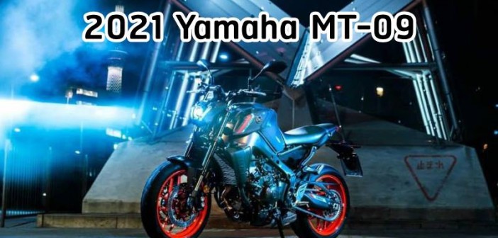 Yamaha MT-09 2021 hé lộ hình ảnh thực tế Yamaha MT-09 2021 hé lộ hình ảnh thực tế