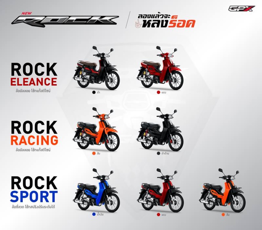 Các phiên bản xe GPX Rock 110 Các phiên bản xe GPX Rock 110