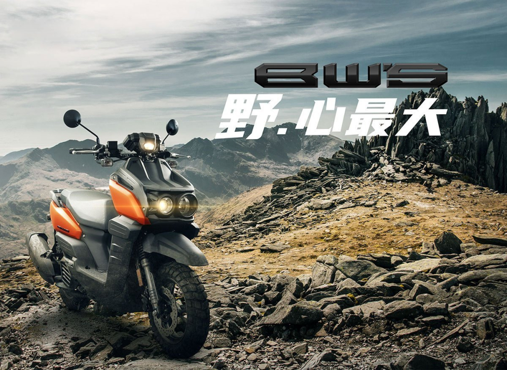 Yamaha BWS 125 2021 Yamaha BWS 125 2021