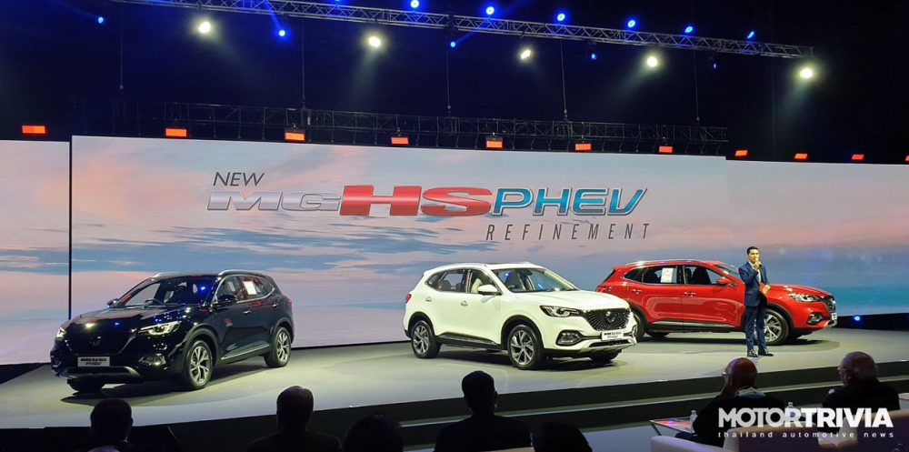 3 màu sơn của MG HS PHEV 2020