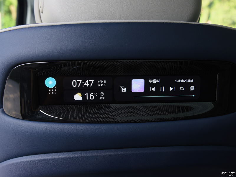 M&agrave;n h&igrave;nh tr&ecirc;n lưng ghế sau của Roewe iMax8