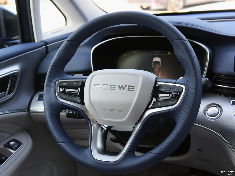 V&ocirc; lăng của Roewe iMax8