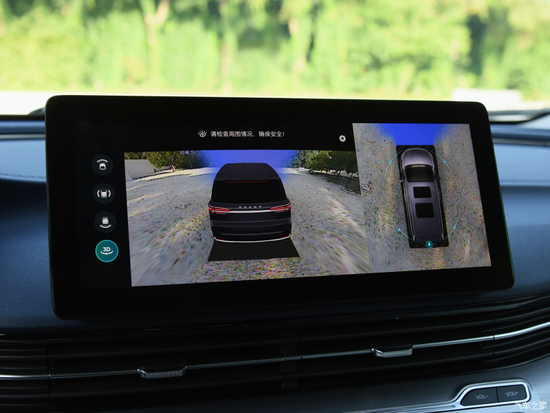 Roewe iMax8 c&oacute; camera 360 độ