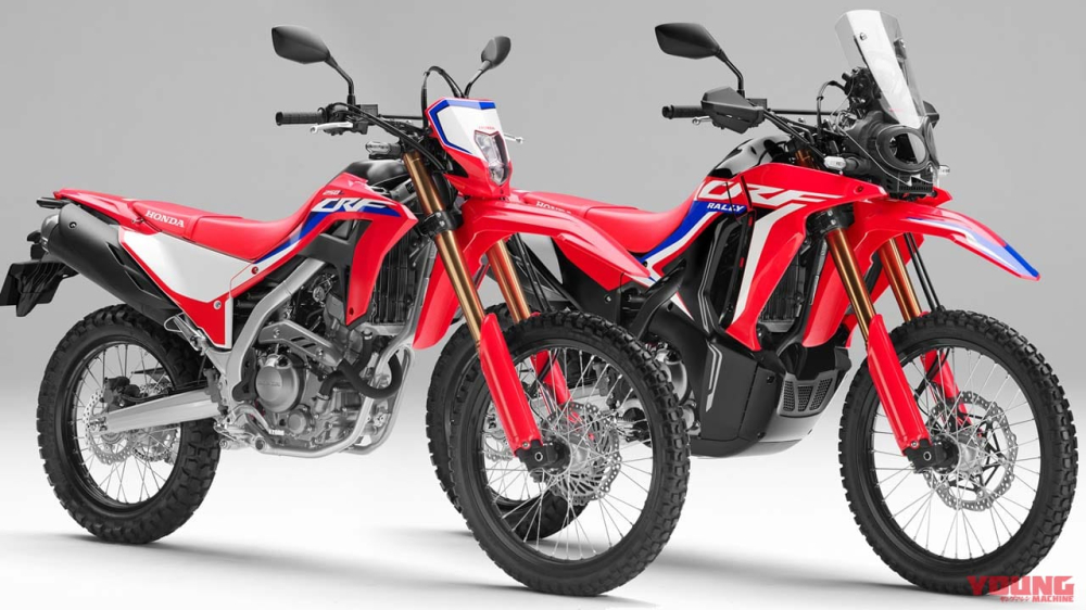 Bộ đ&ocirc;i xe Honda CRF250L v&agrave; Honda CRF250 Rally 2021