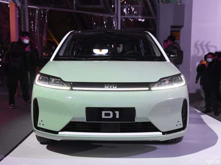 Trực diện đầu xe taxi điện BYD-DiDi D1 Trực diện đầu xe taxi điện BYD-DiDi D1