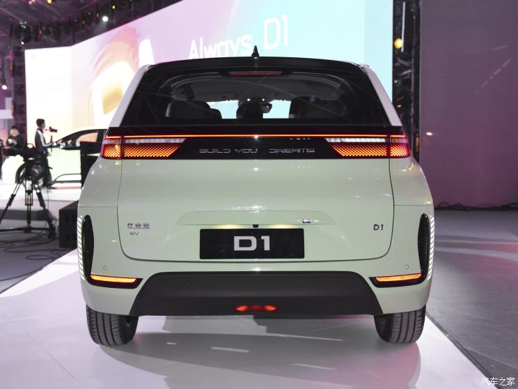 Trực diện đuôi xe taxi điện BYD-DiDi D1 Trực diện đuôi xe taxi điện BYD-DiDi D1