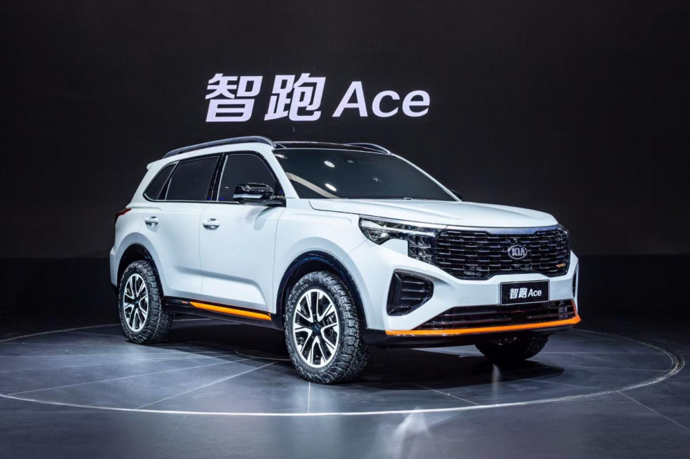Kia Sportage Ace 2021 trình làng tại thị trường Trung Quốc Kia Sportage Ace 2021 trình làng tại thị trường Trung Quốc